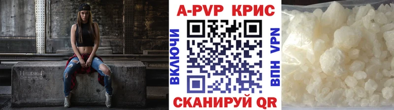 Где продают наркотики Неман A PVP  Мефедрон 