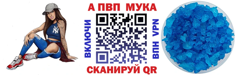 Alpha-PVP Соль  OMG ссылки  Неман 