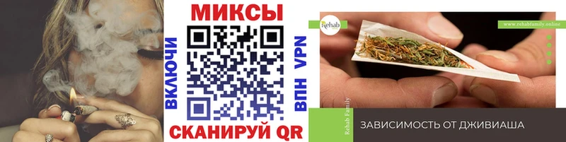 Бутират вода  Неман 