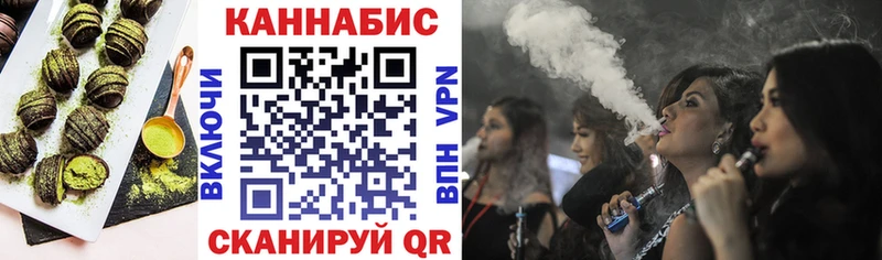 mega tor  купить   Неман  Cannafood марихуана 