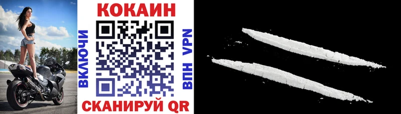КОКАИН VHQ  купить   Неман 