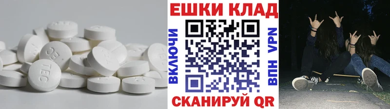Ecstasy Punisher  Неман 