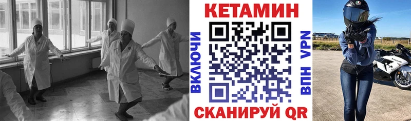 что такое   Неман  КЕТАМИН ketamine 