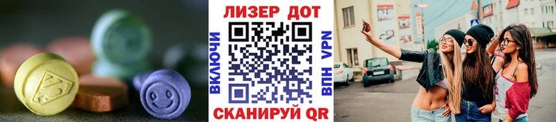 LSD-25 экстази кислота  Неман 