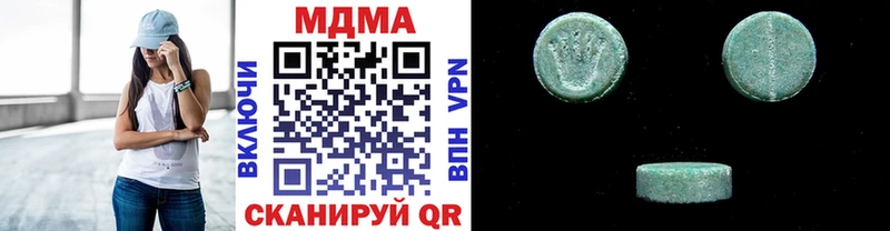 MDMA молли  Неман 