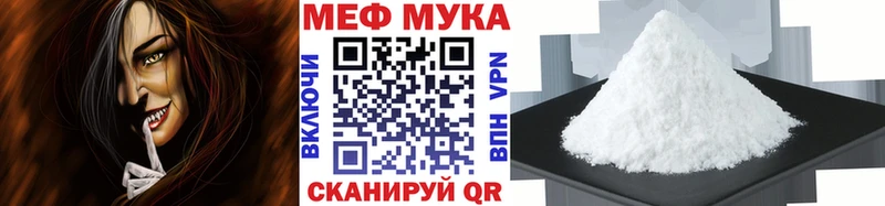 KRAKEN вход  Неман  Мефедрон мука 