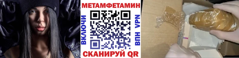 Первитин Декстрометамфетамин 99.9%  Неман 