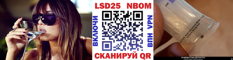 Марки NBOMe 1,8мг  mega ссылки  Неман 