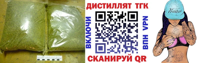 ТГК гашишное масло Неман