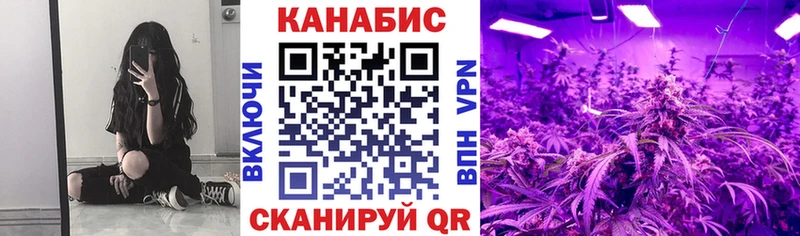 нарко площадка наркотические препараты  omg ТОР  Неман  купить  сайты  Марихуана Bruce Banner 